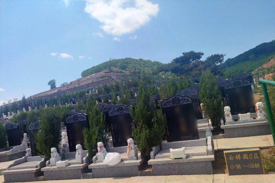 沈阳青云山墓园