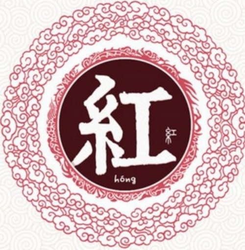 红氏起源 ( 红氏百科 )