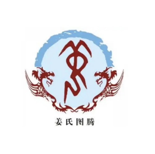 姜氏起源 ( 姜氏百科 )