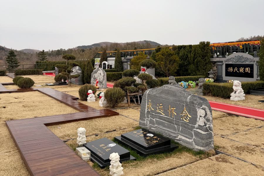 沈阳龙福山墓园