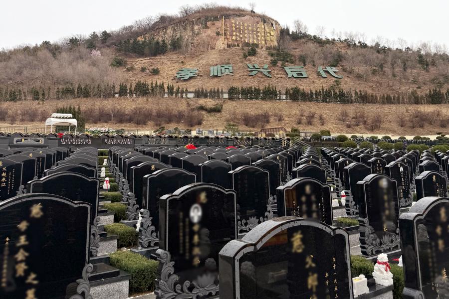 沈阳龙福山墓园