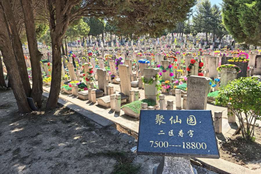 沈阳盛京寝园墓园