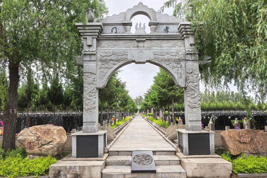 沈阳天台山公墓