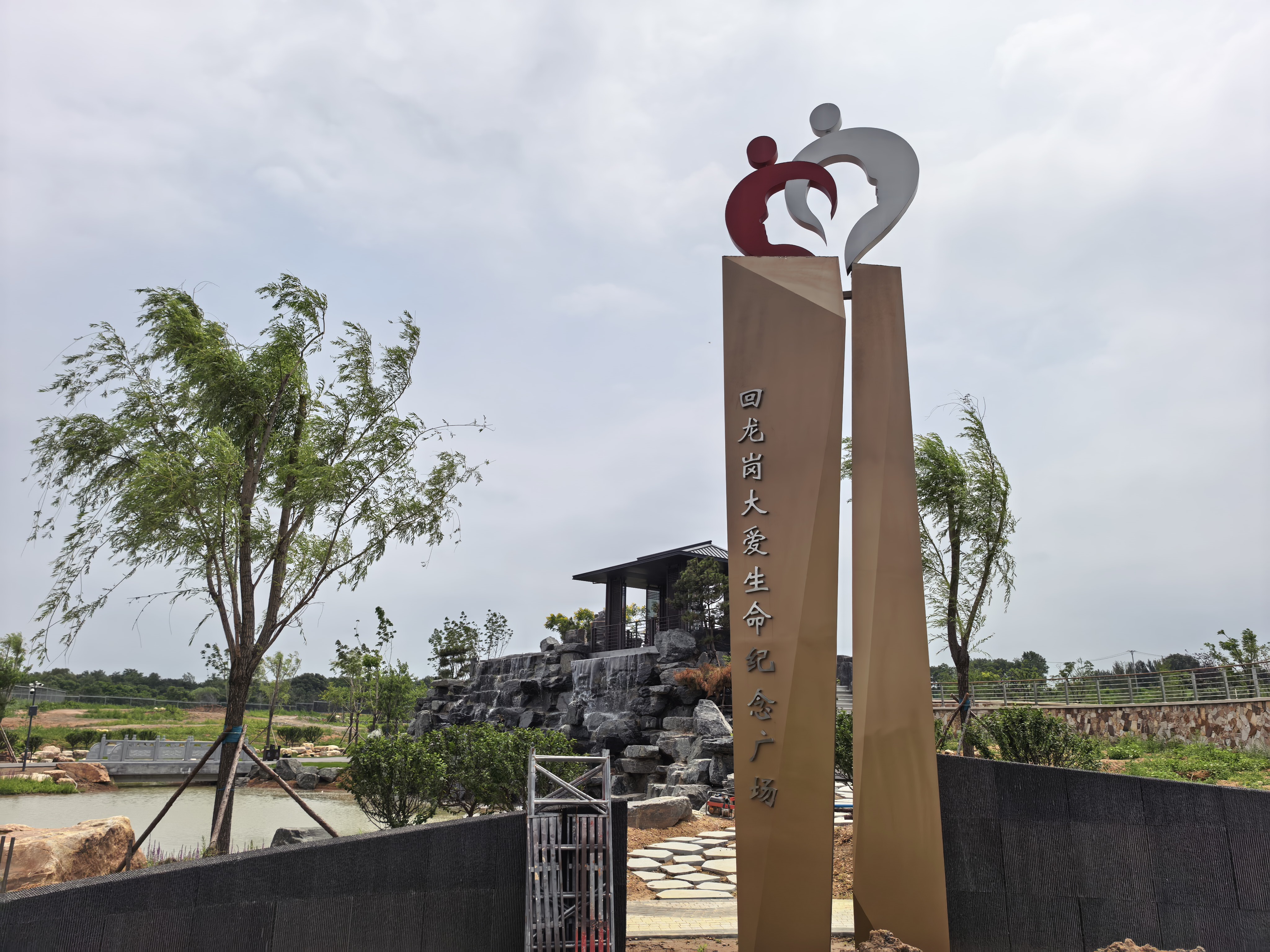 沈阳回龙岗人文纪念园