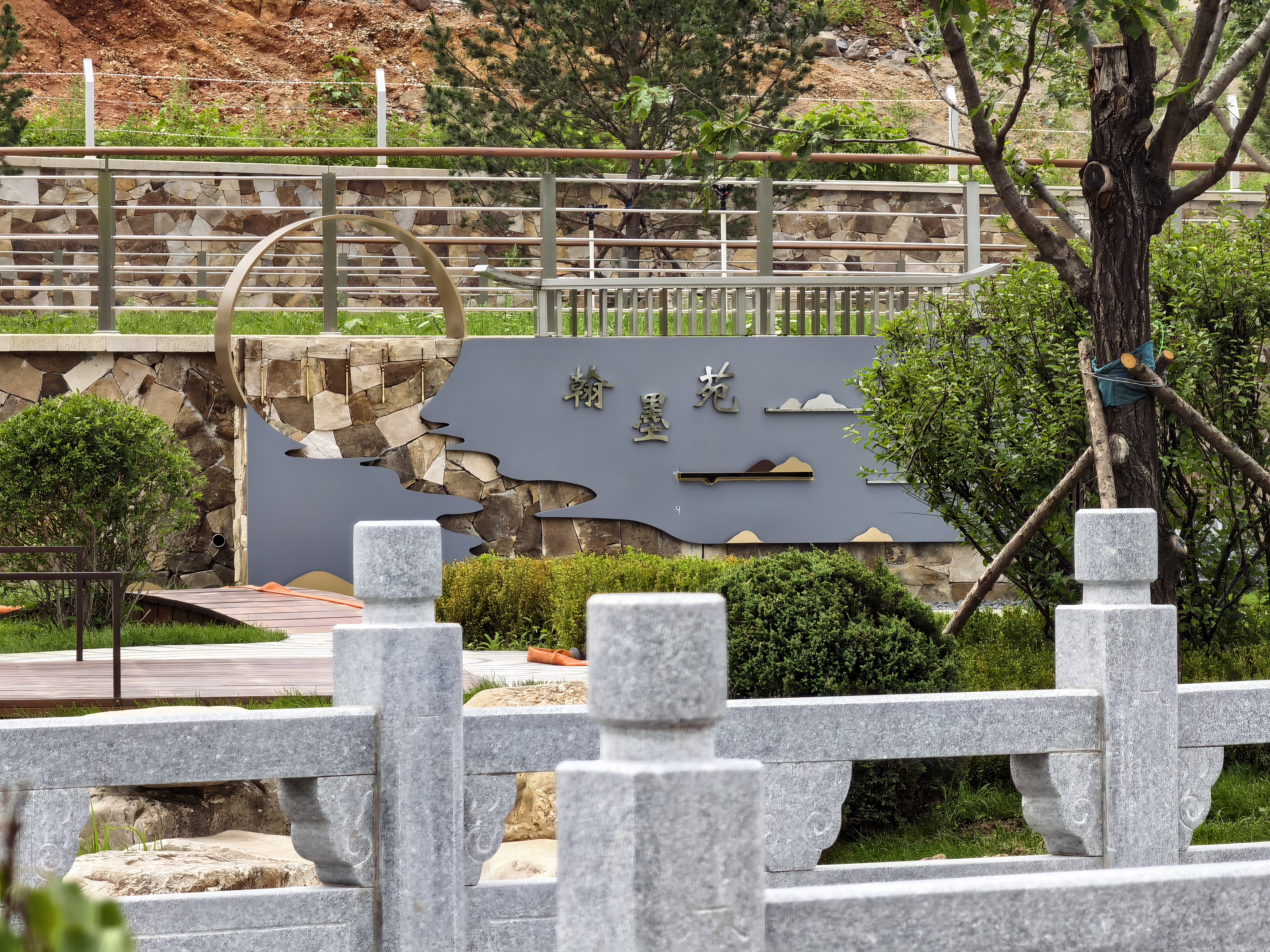 沈阳回龙岗人文纪念园
