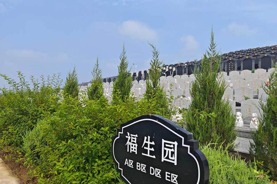沈阳圣龙泉墓园