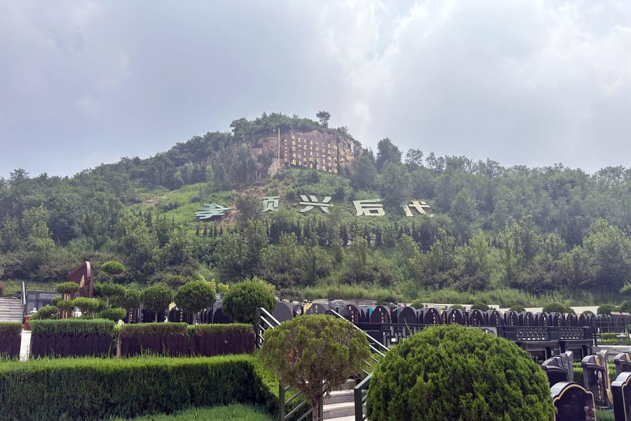 沈阳龙福山墓园 沈阳龙福山墓园