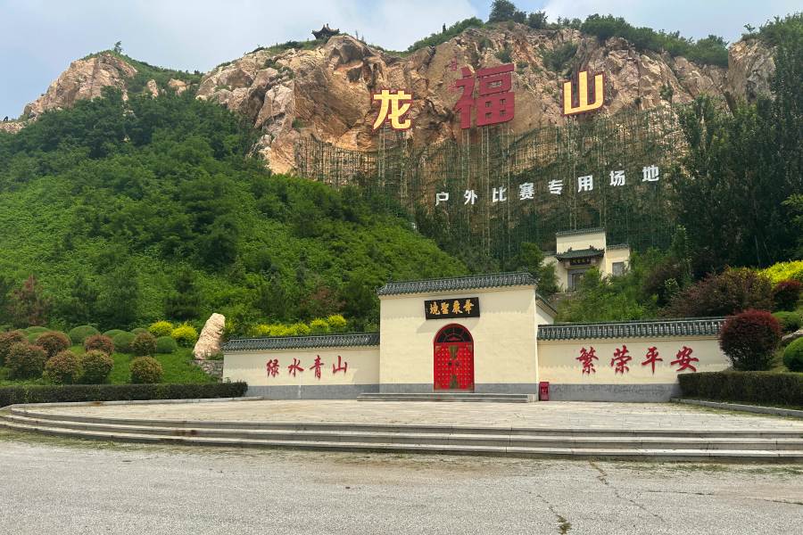 沈阳龙福山墓园