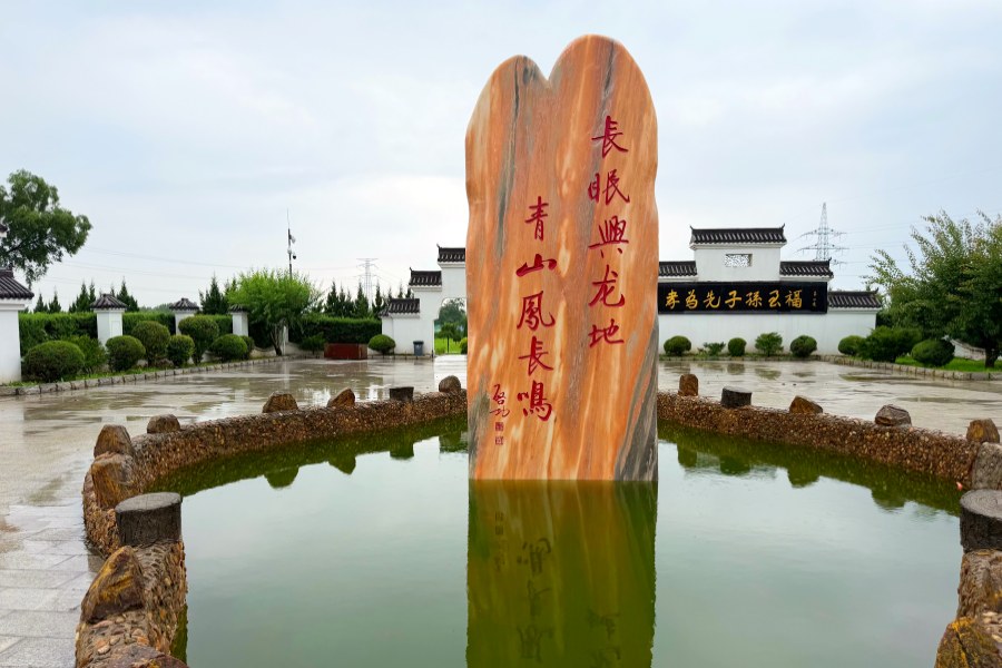 沈阳盛京寝园