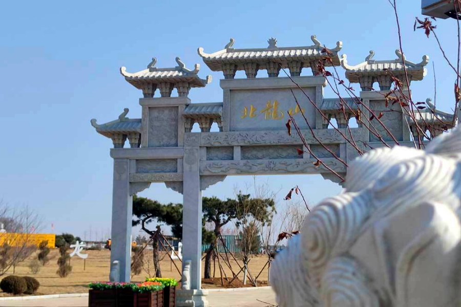 沈阳北龙山墓园