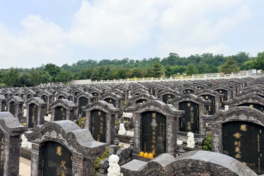 沈阳龙生墓园