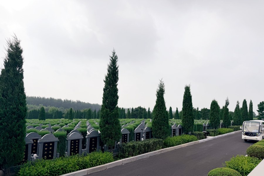 沈阳龙生墓园 沈阳龙生墓园