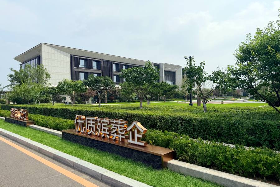 沈阳龙生墓园