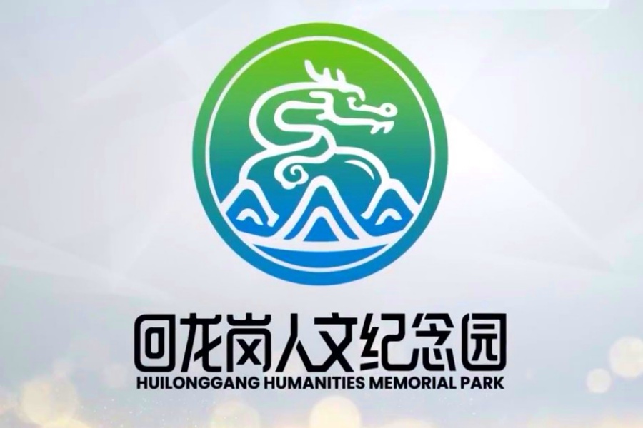 沈阳回龙岗二期墓园