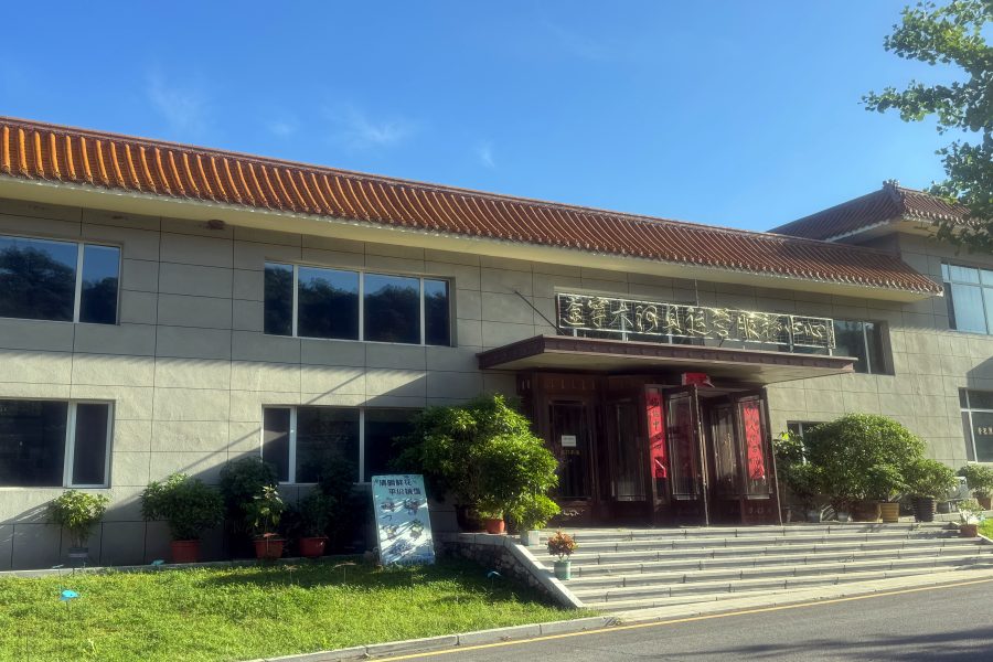 沈阳大河贝生态息园
