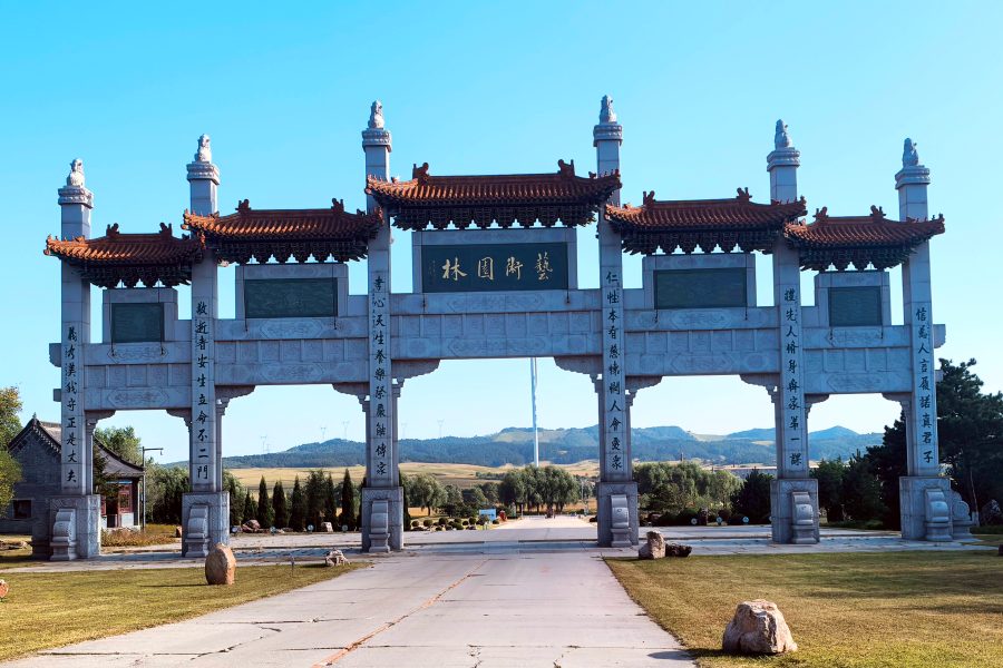 沈阳观陵山墓园