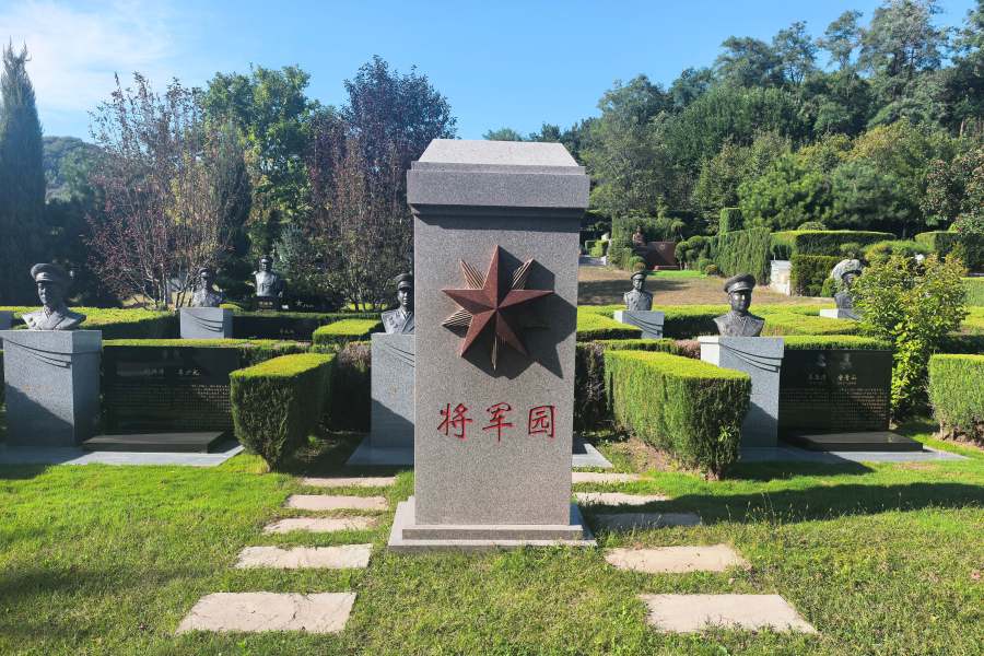 沈阳观陵山墓园