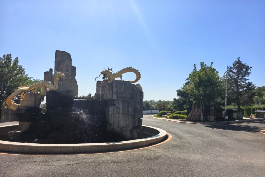沈阳龙生墓园
