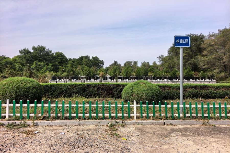 沈阳卧龙公墓