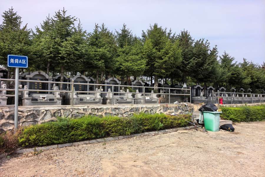沈阳卧龙公墓