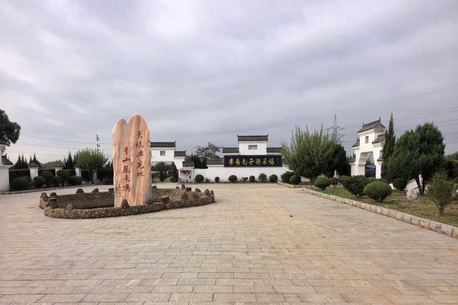 沈阳盛京寝园