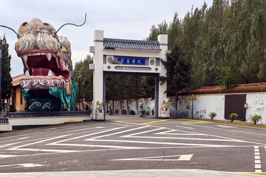沈阳天山墓园 沈阳天山墓园