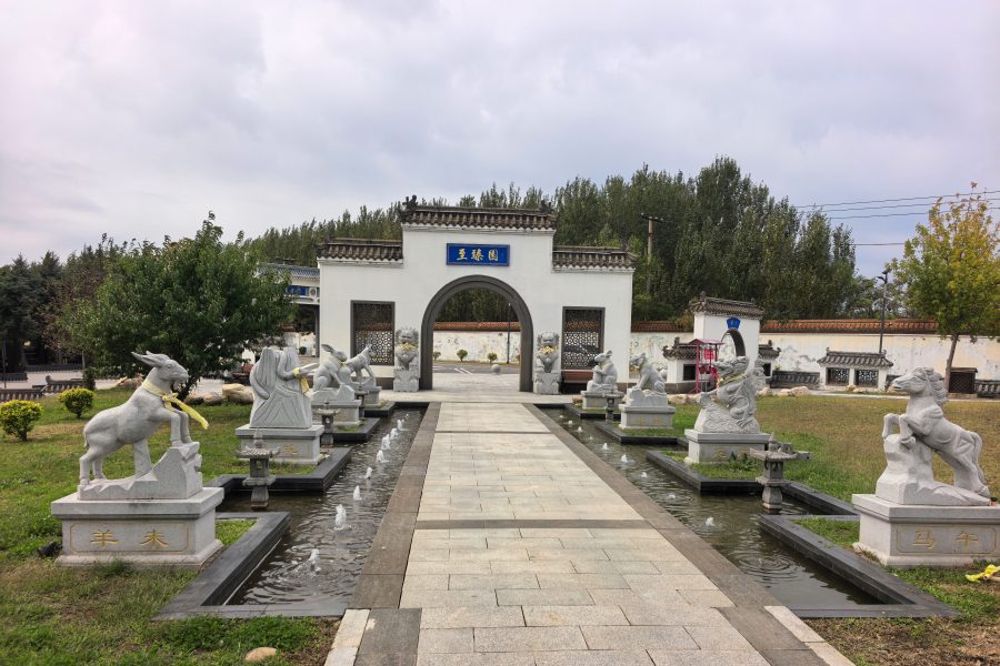 沈阳天山墓园