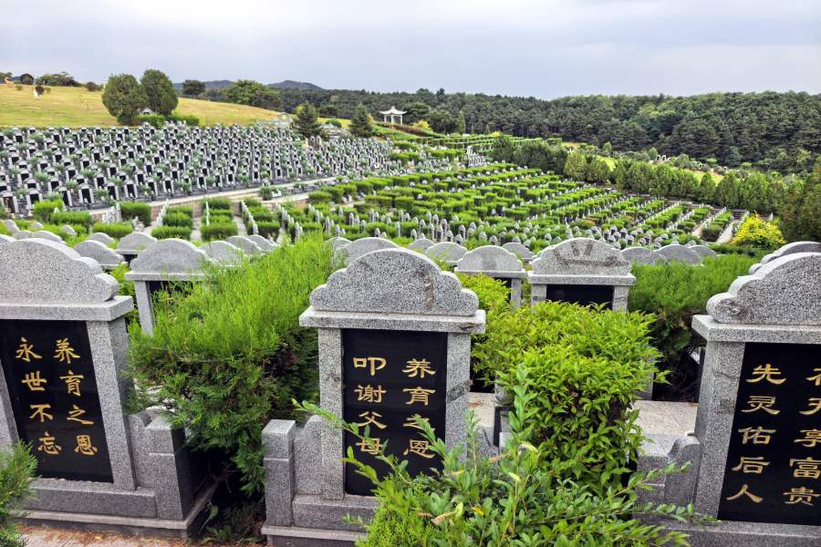 沈阳永乐青山墓园 沈阳永乐青山墓园